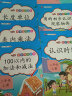 小学二年级上册数学专项训练100以内加减法表内乘法口算题训练认识时间长度单位观察物体角的初步认识【全5册】 实拍图