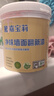 嘉宝莉（CARPOLY）乳胶漆翻新漆改色彩色背景墙家用室内水性净味环保墙面白漆滚筒漆 1kg【童话粉】净味翻新 （送工具）约刷4-5平米/KG 实拍图