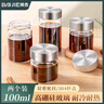 拜杰中药分装瓶可加热耐高温密封罐燕窝分装瓶食品级玻璃容器100ml*2 实拍图