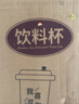 SHUANG YU 一次性奶茶杯700ml*50套带盖网红塑料杯子磨砂冷热果汁饮料杯 实拍图