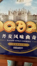 大润谷曲奇饼干丹麦风味曲奇饼干908g/盒零食大礼盒装零食中秋礼品礼盒 曲奇饼干518g* 2手提盒装 实拍图