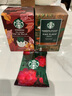 星巴克（Starbucks）挂耳咖啡 便携式滴滤进口美式黑咖啡粉手冲挂耳咖啡 （品牌搭配组合）*4件套 实拍图