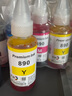 彩格适用佳能GI-890墨水G1800 G2800 G3800 G4800 G1810 G2810 3810 G4810喷墨连供打印机canon墨汁G3811彩色黄色 实拍图
