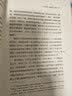 恋地情结（文化地理学译丛） 实拍图