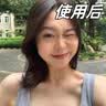 九芝堂黄芪霜 老牌子国货补水保湿滋润淡黄护肤品 清爽乳液面霜 提亮淡暗沉 50g 黄芪霜1瓶 实拍图