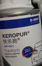巴斯夫（BASF）【新品】快乐跑燃油宝汽油添加剂清除积碳多功能型燃油宝积碳清洁 2瓶装 实拍图