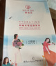 御泥坊面膜 小肌御果莓补水面膜礼盒锁水保湿面膜贴男女士护肤品礼物 美莓面膜21片组合+面膜*2片 实拍图
