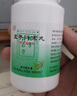 北京同仁堂五子衍宗丸60g男肾精亏虚肾气不足的中成药早泄硬度不够专治阳痿早泄无力勃起药 3盒五子衍宗丸+3锁阳固精补肾丸【早泄阳痿双效药】 实拍图