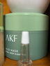 AKF清洁泥膜控油涂抹式面膜补水保湿舒缓黑头毛孔温和不刺激学生男女 控油清洁泥膜100g（油皮混油皮） 实拍图