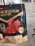 良品铺子 高蛋白肉脯100g 靖江风味肉脯肉干肉脯休闲零食 实拍图