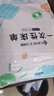 洁丽雅（Grace）一次性床单酒店隔脏单人双人床单旅行防脏差旅床上用品1.8*2.3m 实拍图