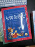 木偶奇遇记 彩绘儿童注音版 世界儿童共享的经典丛书 正版7-10岁世界名著图书籍故事拼音读物小学生一二三四五六年级童话小说课外阅读书籍(中国环境标志产品 绿色印刷) 实拍图