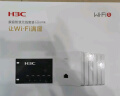 华三（H3C）AP面板全屋wifi套装6个千兆双频无线ap+8口PoE路由器家用别墅大平层酒店企业组网全屋路由 H9套装 实拍图