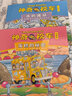 【新华正版】神奇校车图画书版全12册小学生儿童百科全书绘本科普百科漫画书3-6-12岁儿童小学生科学绘本故事书神奇的校车 【手工益智版】神奇的校车 共15册 实拍图