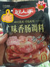 好人家麻辣川味五香广味香肠调料优选原料匠心配比料包220g 广味香肠调料【240g*1袋】 实拍图
