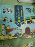 中国古典四大名著连环画漫画注音版全4册西游记水浒传三国演义红楼梦儿童彩色版连环画动漫图画书少儿绘本亲子共读睡前故事书   实拍图