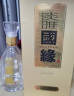 今世缘 淡雅国缘 浓香型白酒 42度 500ml*1瓶 单瓶装 实拍图