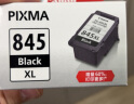 佳能（Canon）PG-845 黑色墨盒(适用MG3080/MG2580S/MG2400/TS3480/TS3380/TS308/TS208/TR4580) 实拍图