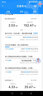 中国电信电信流量卡纯上网无线限流量手机卡全国通用不限速手机卡4g5g卡上网卡 清欢卡 19元80G 全国流量＋首月免月租＋不限速 实拍图