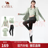 骆驼（CAMEL）瑜伽套装女跑步健身四件套运动服 Y23BATL6052 冰灰绿/幻影黑 S 实拍图