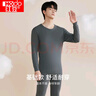 红豆（Hodo）秋冬情侣纯棉秋衣秋裤春秋打底纯棉毛衫男士女士保暖内衣套装 墨色灰（男款） 2XL 180/105 实拍图