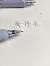 晨光(M&G)文具热可擦中性笔 按动子弹头水笔 0.5mm黑色签字笔 小海绵护套高颜值12支装AKPH3220A 实拍图