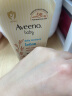 艾惟诺（Aveeno）成人舒缓柔嫩润体乳30g （便携装） 实拍图