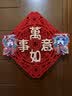 渡鹊桥2026马年新年电视墙装饰挂件背景挂饰中国结福字入户布置过年对联 桔鹊迎春对联套装02 实拍图