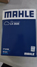 马勒（MAHLE）空滤空气滤芯格滤清器过滤网进气格发动机保养专用汽车配件 卡罗拉/雷凌 1.2T 1.6 07-18款 实拍图