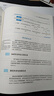 基础有机化学 普通化学原理 北大第4版 邢其毅 上下册 教材+习题解析 第四版 化学竞赛考研教材辅导用书 【上册】基础有机化学 第四版 实拍图