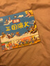三国演义漫画彩图版 四大名著经典漫画儿童图画书连环画小学生课外阅读书籍阅读狂欢节上书香节阅读节  实拍图