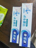 欧乐B（Oral-B）牙膏牙龈专护小白管对抗牙龈问题成人清洁牙齿清新口气排浊泡泡 清新修护140g 实拍图