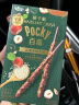 格力高(glico)百奇坚果系列 榛子脆百奇巧克力味48g*1盒 涂层饼干棒休闲零食小吃 实拍图