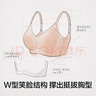 有棵树【软支撑】内衣女无钢圈聚拢提拉收副乳透气无痕美背上托文胸罩 实拍图