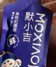 杞里香西洋参礼盒156克花旗参含片人参皂苷营养补父亲节礼物长辈实用品 实拍图