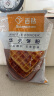 百钻华夫饼粉1kg 早餐家用自制松饼煎饼铜锣烧糕点材料预拌粉烘焙原料 实拍图