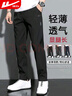 回力裤子夏季男冰丝薄款休闲裤男宽松直筒透气高端男裤弹力运动长裤 实拍图