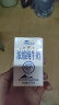 天润（terun）新疆天润浓缩纯牛奶整箱常温早餐全脂牛奶盒装125g*20盒 晒单实拍图
