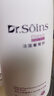 Dr.Soins诗丸准孕妇洗发水沐浴露洗护套装水乳洗面奶眼霜妊娠油准孕妇护肤品 【热售】洗发水+沐浴露 实拍图
