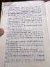 中醫古籍整理叢書重刊·黃帝內經素問校注 实拍图