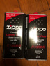 ZIPPO美国zippo打火机煤油zippo油芝宝之宝防风zp煤油打火石配件zppo 大油*2 实拍图
