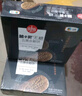 优挚无糖食品黑杂粮饼干粗粮营养代餐饱腹早餐孕妇老年人糖尿病人适量 430g*1盒 实拍图