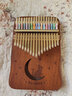 前谷拇指琴 卡林巴琴17音初学者手指琴kalimba琴卡琳巴乐器生日礼物 17音桃花芯-猫猫（复古） 实拍图