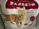 皇家猫粮 成猫猫粮 营养均衡 F32 通用粮 1-7岁 15KG 实拍图
