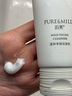 泊美（PURE＆MILD）油橄榄B5洁颜蜜氨基酸洗面奶洁面乳深层清洁温和不刺激洗卸合一 【氨基酸配方】温和洁面乳120g 实拍图