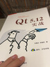 Qt 5.12实战清华大学出版社编程应用程序开发源码实战指南含源码Qt应用程序开发技术开发环境朱晨冰李建英 实拍图