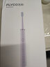 飞科（FLYCO） 电动牙刷情侣成人家用情人七夕节礼物男女款充电式全自动声波震动软毛护牙牙刷FT7108 朝霞粉【2个原装牙刷头】+座充 实拍图