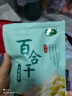十月稻田 新疆灰枣500g  新疆特产 小红枣 零食 煲汤煮粥  实拍图