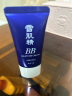 雪肌精SEKKISEI 美白BB霜01 30g SPF40+PA+++ 保湿遮瑕 温和防晒 实拍图