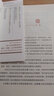 批判性思维工具（原书第3版） 实拍图